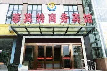 Feiyingte Hotel Gucheng (Henan) Bagian luar foto